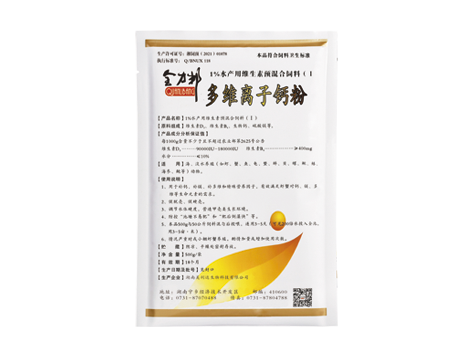 全力邦多维离子钙粉