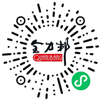 湖南全力邦生物科技有限公司,湖南养殖技术服务,湖南水产养殖投入品，湖南全力邦